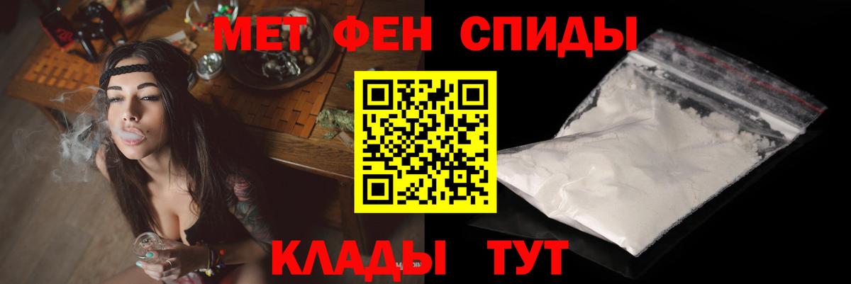 АМФЕТАМИН VHQ Мончегорск
