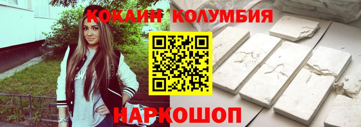 Мончегорск  COCAIN VHQ  Вход с VPN 