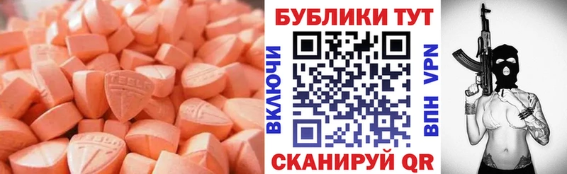 blacksprut как войти  купить  сайты  Мончегорск  Экстази бентли 