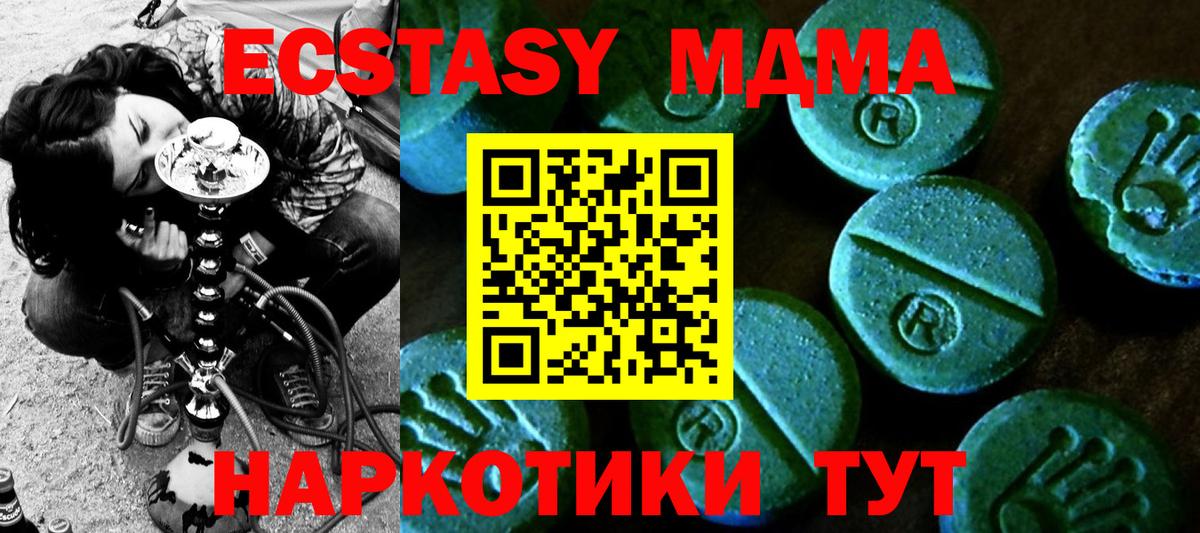 Экстази louis Vuitton Мончегорск