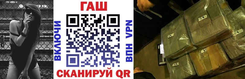 shop состав  Мончегорск  Гашиш ice o lator 
