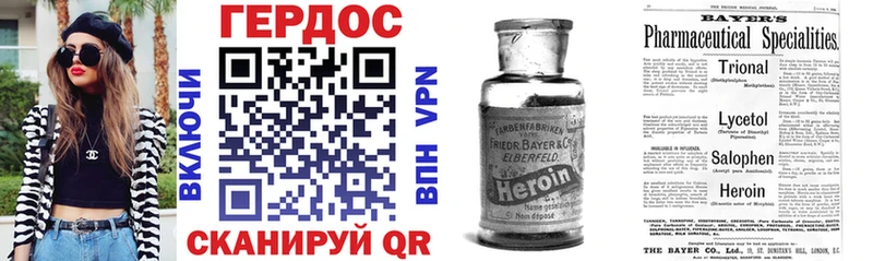 omg вход  Мончегорск  Героин хмурый 