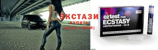 кокаин Верхнеуральск