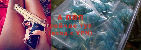 альфа пвп VHQ Верея