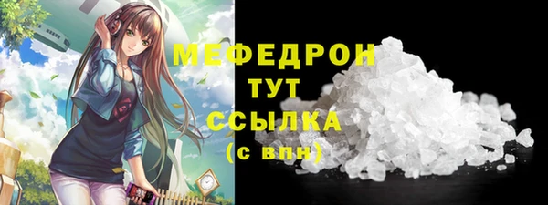 кокаин Верхнеуральск