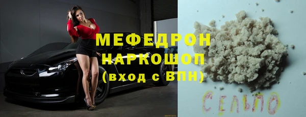 кокаин Верхнеуральск