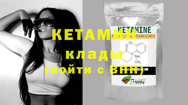 кокаин Верхнеуральск