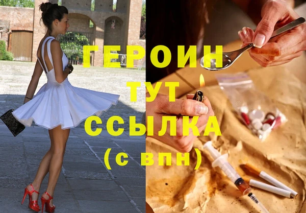 кокаин Верхнеуральск