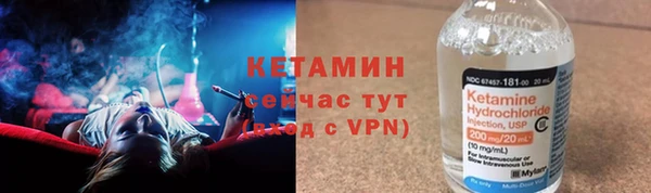 альфа пвп VHQ Верея