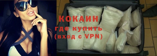 альфа пвп VHQ Верея