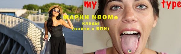кокаин Верхнеуральск
