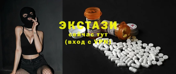 кокаин Верхнеуральск