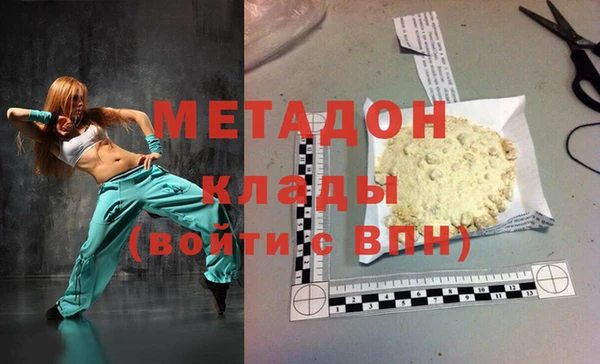 альфа пвп VHQ Верея