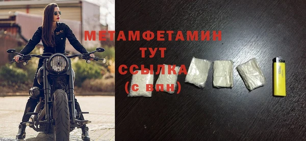альфа пвп VHQ Верея
