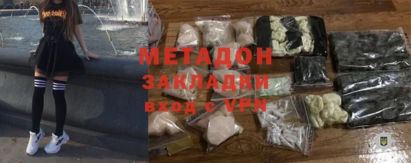 кокаин Верхнеуральск