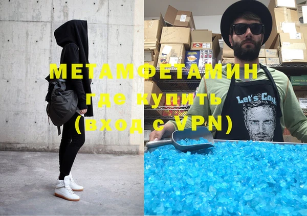прущая мука Верхний Тагил