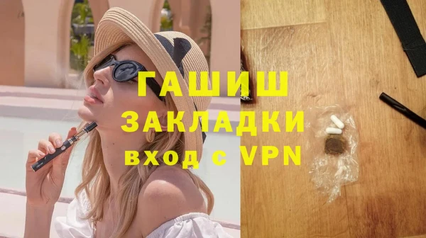прущая мука Верхний Тагил
