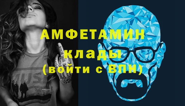 кокаин Верхнеуральск