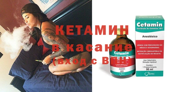 альфа пвп VHQ Верея