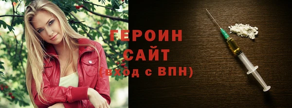 альфа пвп VHQ Верея