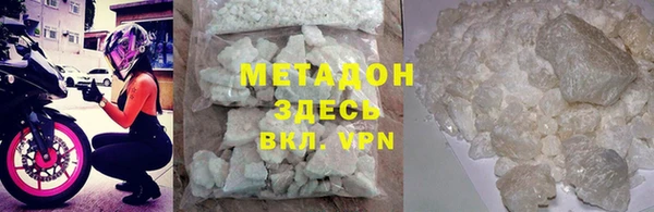 альфа пвп VHQ Верея