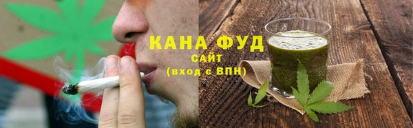 прущая мука Верхний Тагил