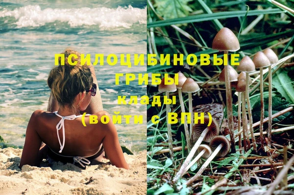 кокаин Верхнеуральск