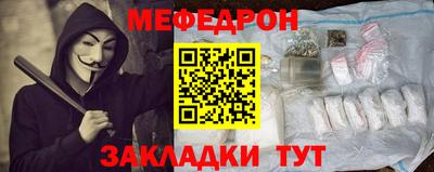 герыч Камень-на-Оби