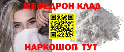 прущие грибы Каменск-Шахтинский