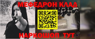 герыч Камень-на-Оби