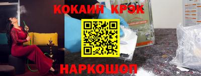 прущие грибы Каменск-Шахтинский