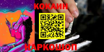 прущие грибы Каменск-Шахтинский