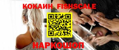 прущие грибы Каменск-Шахтинский