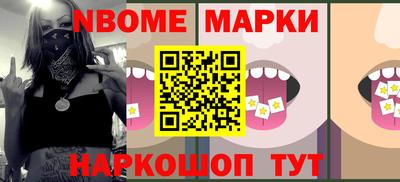 прущие грибы Каменск-Шахтинский