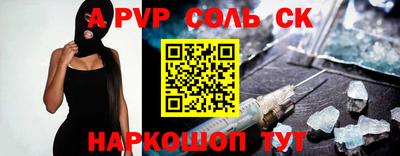 герыч Камень-на-Оби
