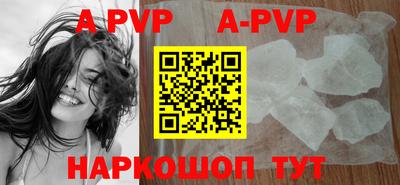 прущие грибы Каменск-Шахтинский
