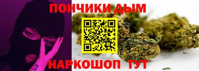 прущие грибы Каменск-Шахтинский