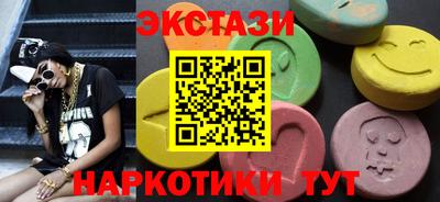 прущие грибы Каменск-Шахтинский