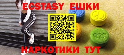 герыч Камень-на-Оби