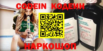 прущие грибы Каменск-Шахтинский