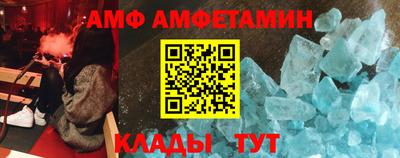 герыч Камень-на-Оби