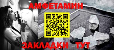 герыч Камень-на-Оби