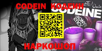 прущие грибы Каменск-Шахтинский