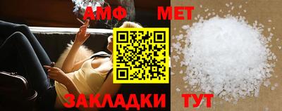 прущие грибы Каменск-Шахтинский
