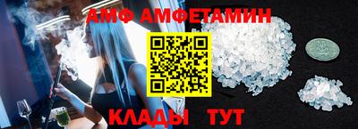 прущие грибы Каменск-Шахтинский
