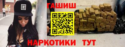 прущие грибы Каменск-Шахтинский