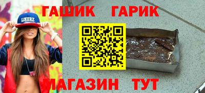 герыч Камень-на-Оби