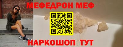 прущие грибы Каменск-Шахтинский