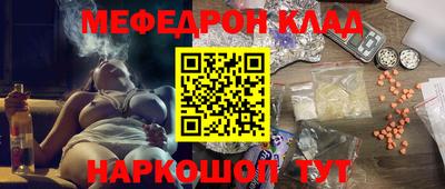 герыч Камень-на-Оби