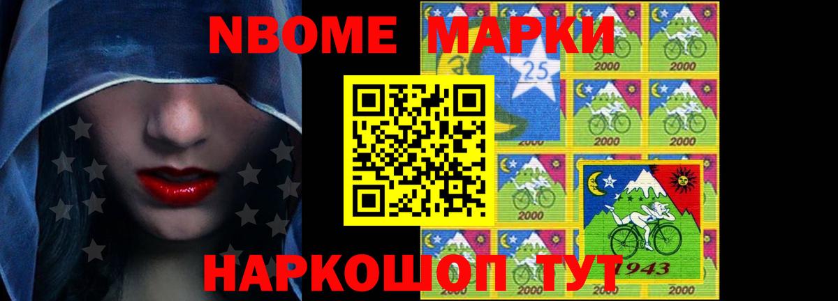 LSD-25 экстази кислота Мончегорск